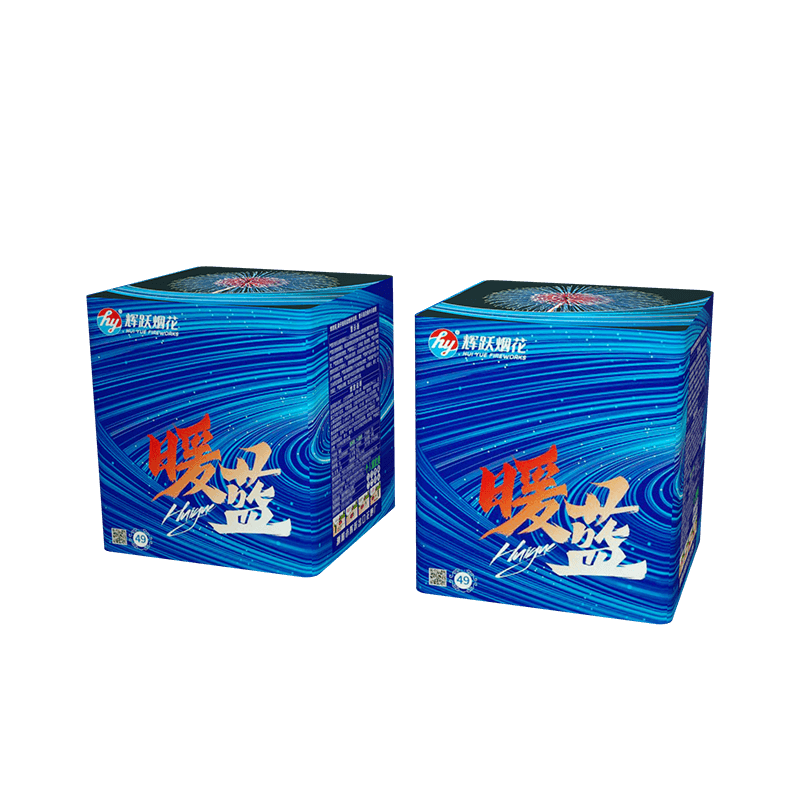 49发暖蓝