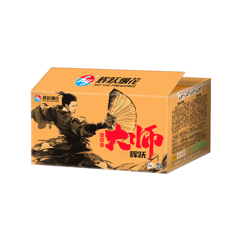 56发辉跃大师-楚留香