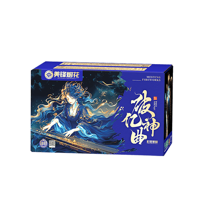 88发破亿神曲