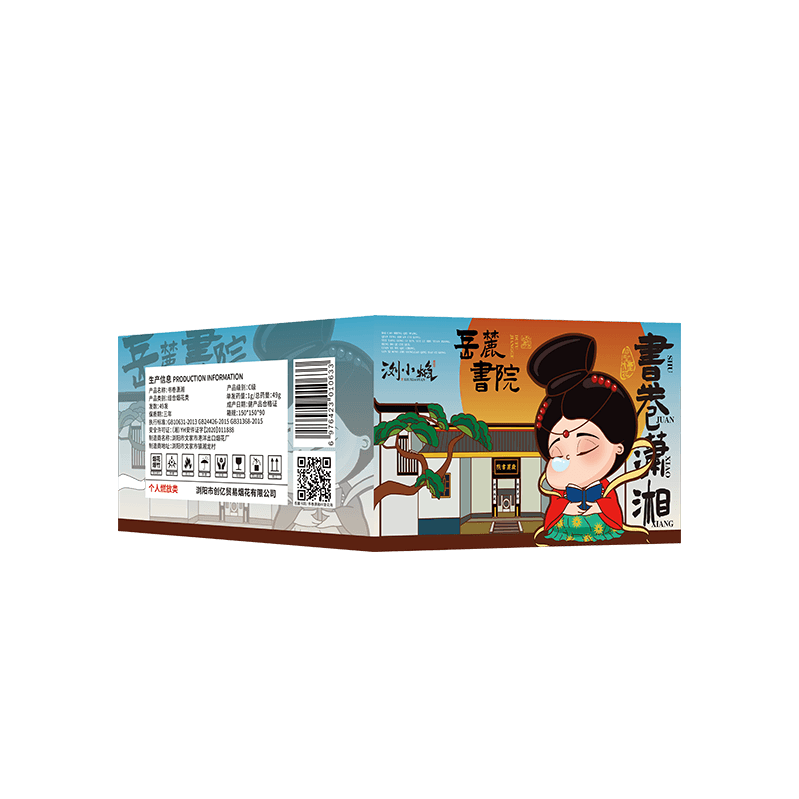 岳麓书院/书卷潇湘（100发花海）