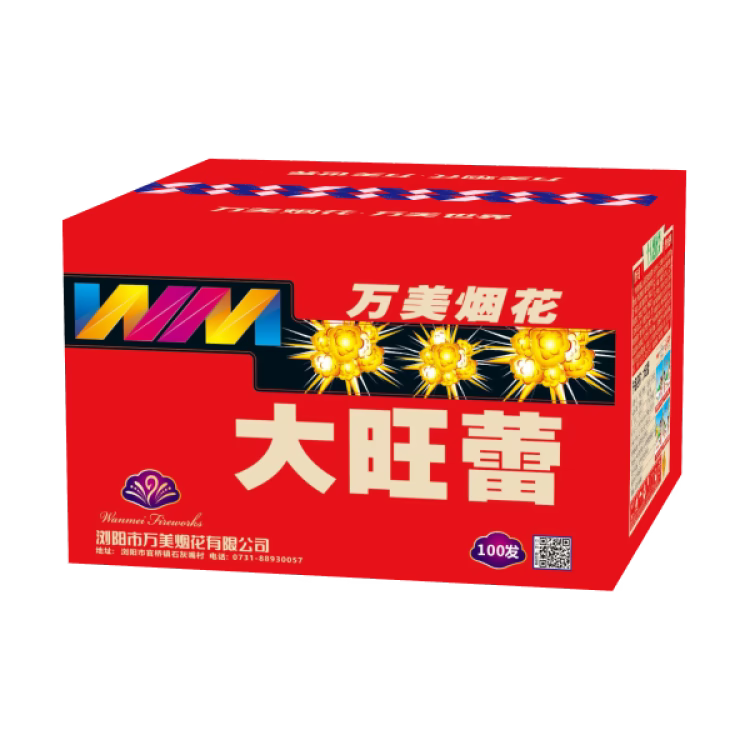 大旺蕾100发