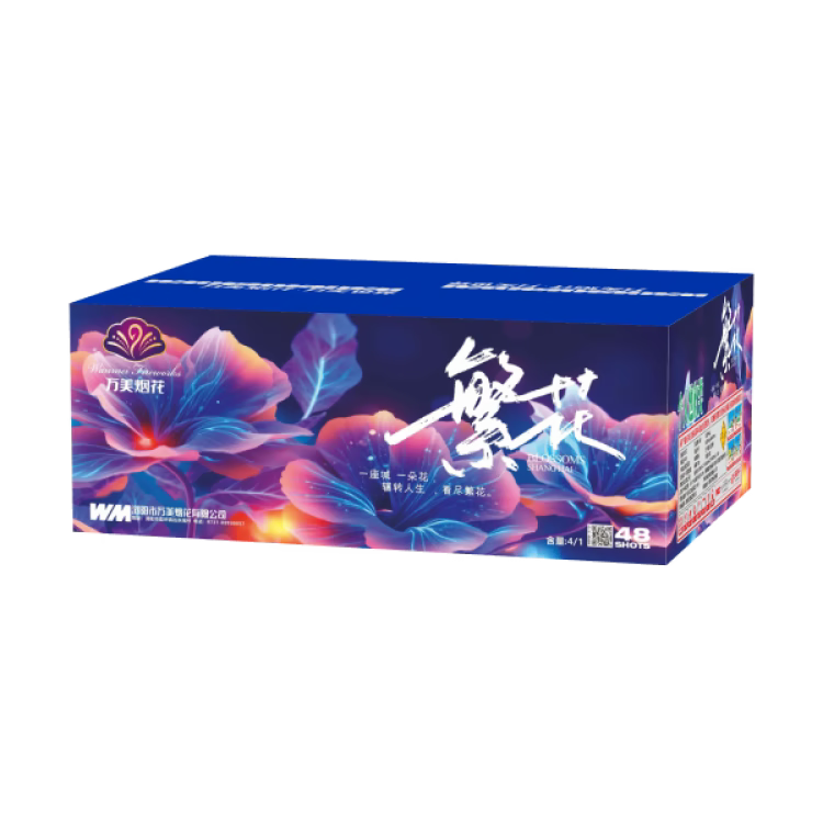 48发繁花