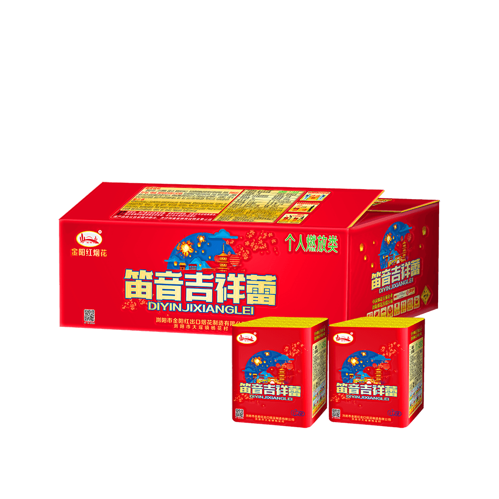 0.8寸25发笛音吉祥蕾