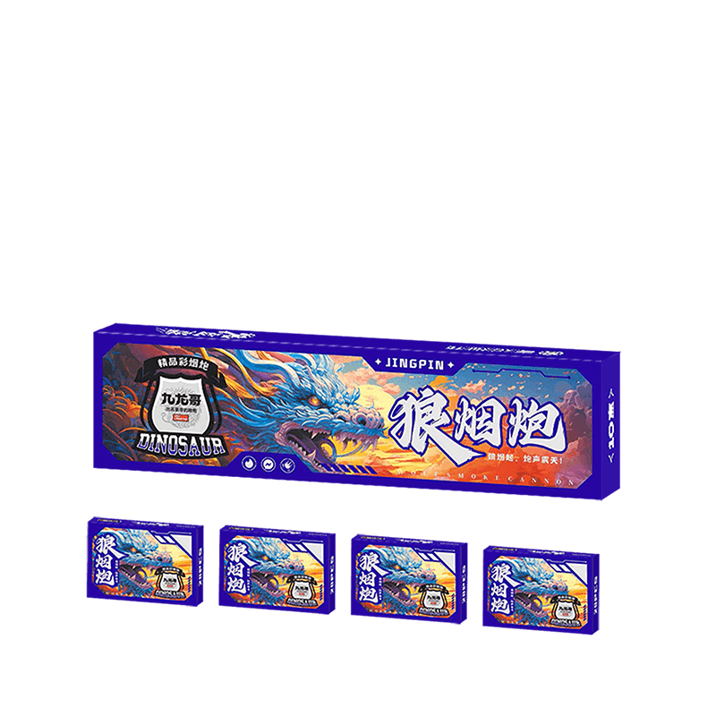 狼烟炮