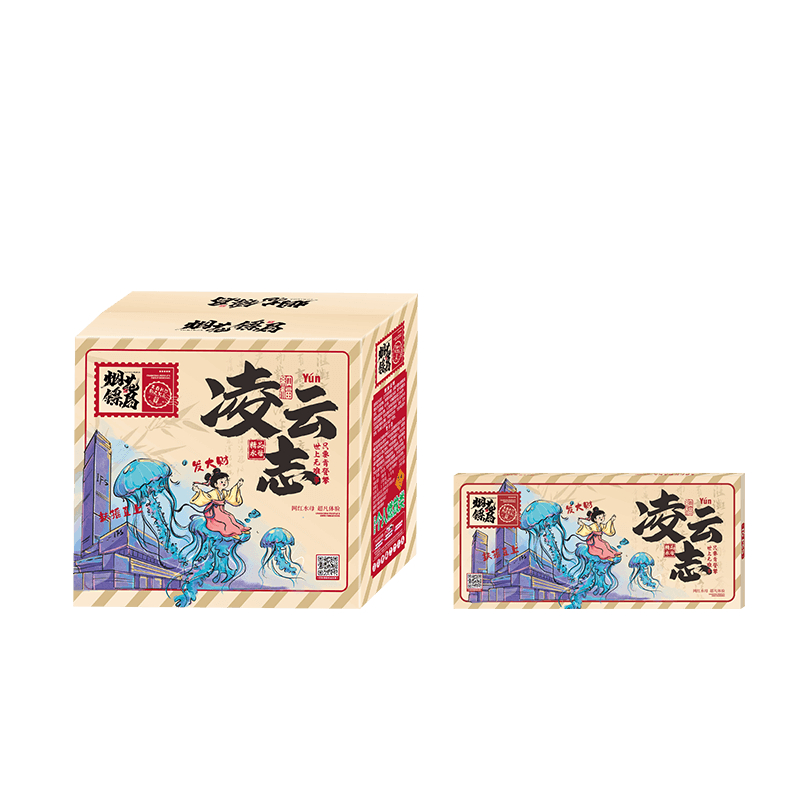 凌云志
