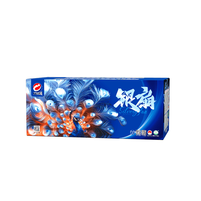 110发银扇（新版）