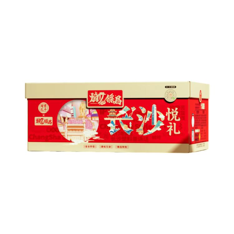 长沙悦礼
